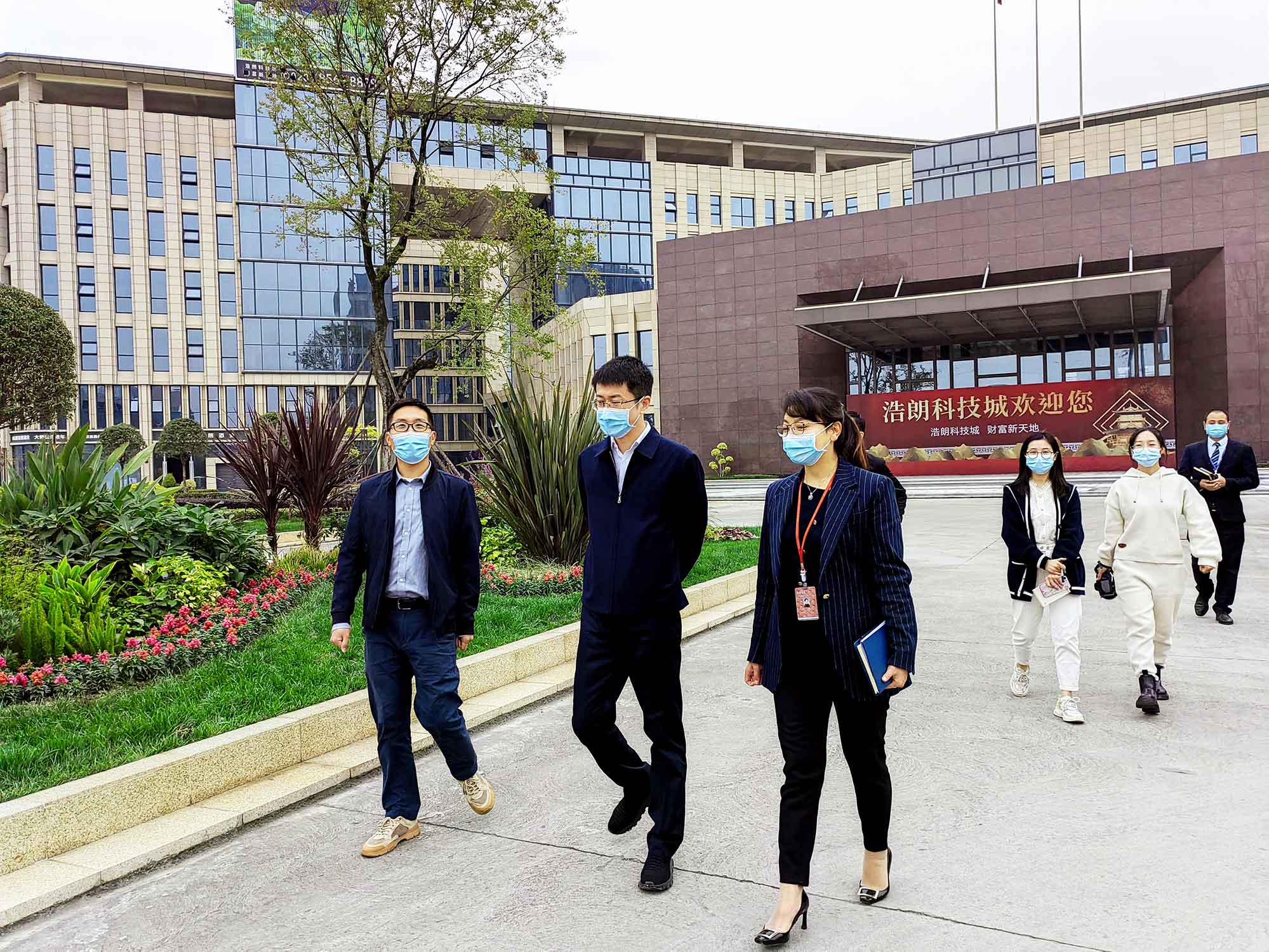 成都市双流区人民政府区长杨钒一行考察调浩朗科技城并指导工作