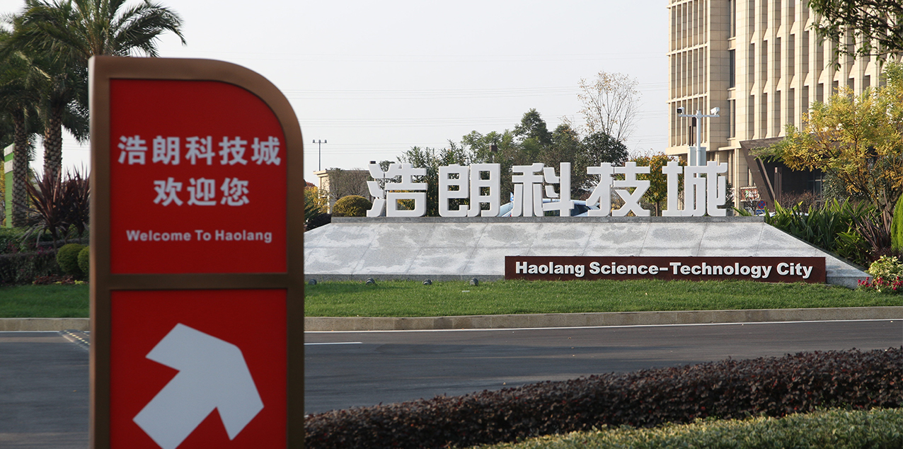 租赁写字楼办公的几种常见模式