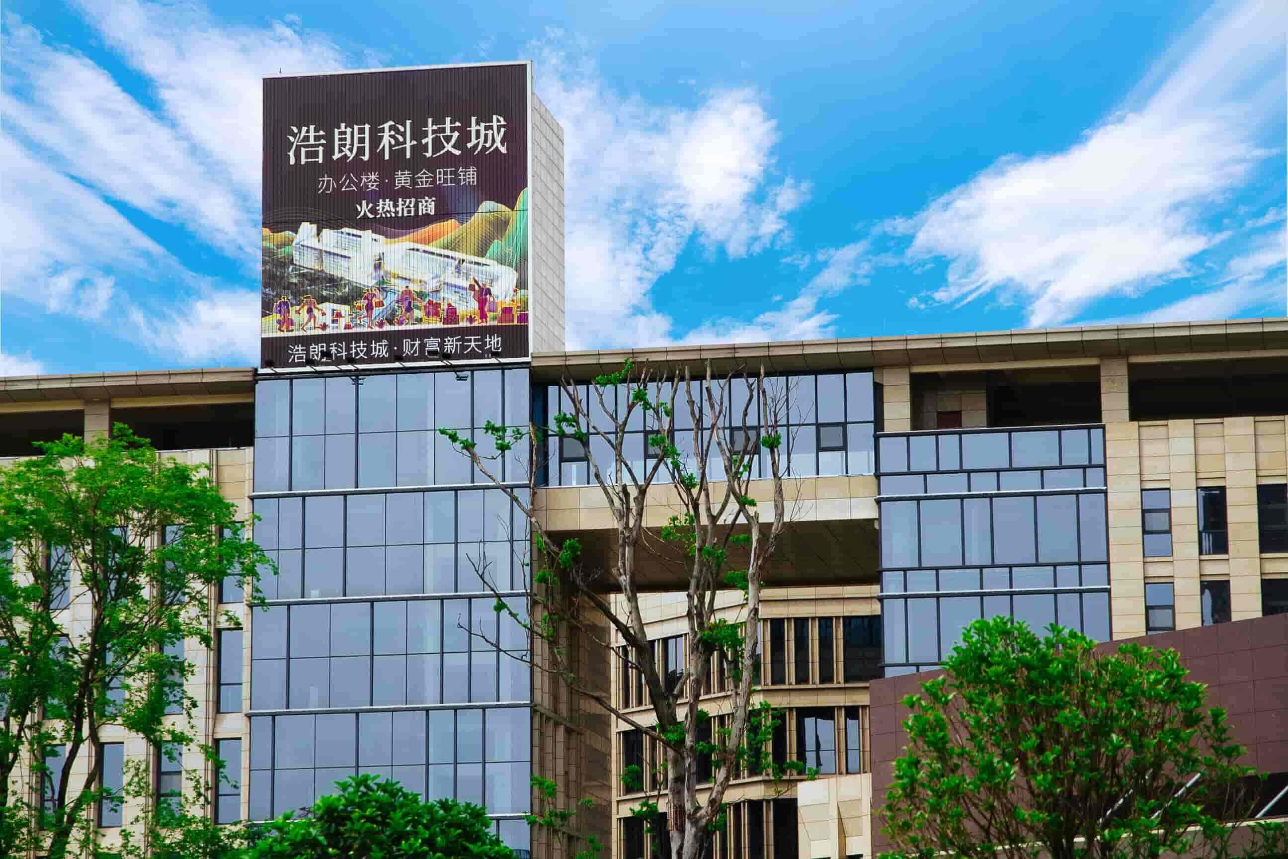 成都商务新选择：探秘双流浩朗科技城