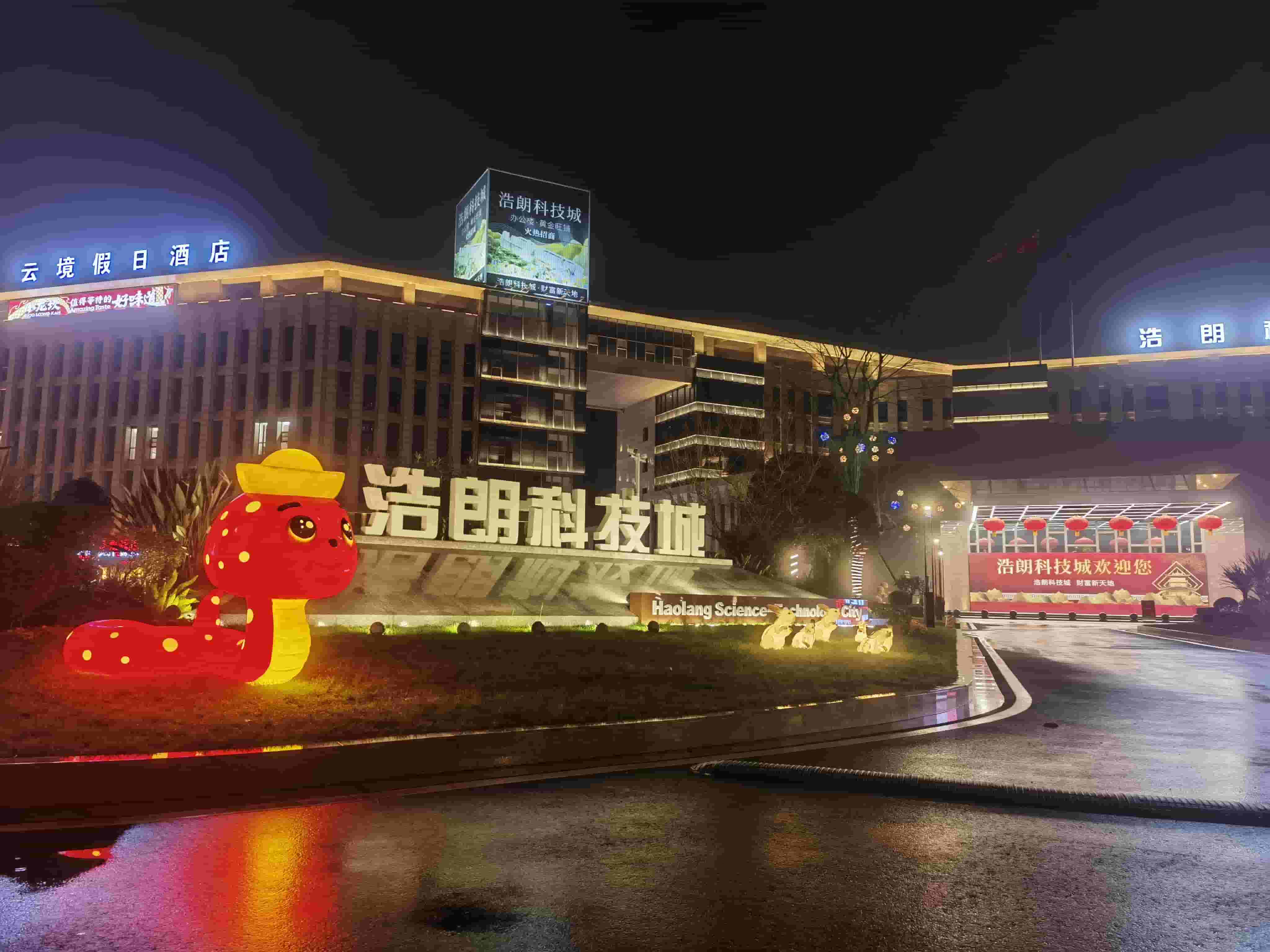 浩朗科技城：从200㎡精装到整栋定制，满足成都企业全周期发展需求