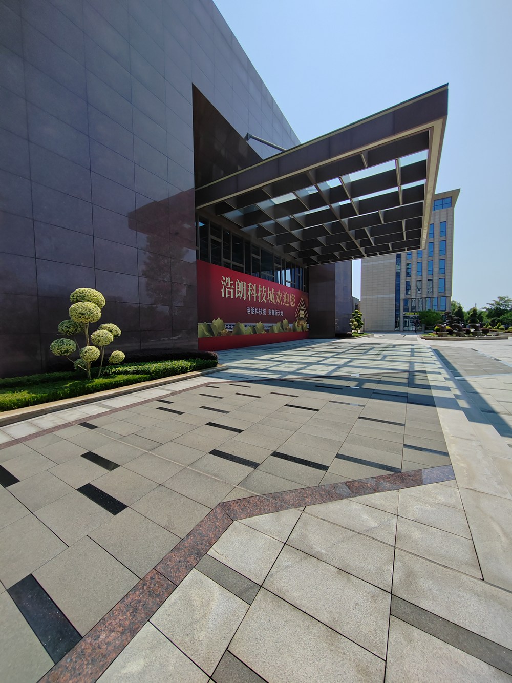 择址浩朗科技城，抢占天府新区发展头排先机